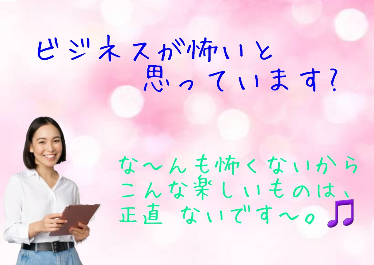 在庫管理の悩みが不要になります このデジタル商品を、読むこと、売ること、コピー可能です。 イメージ1