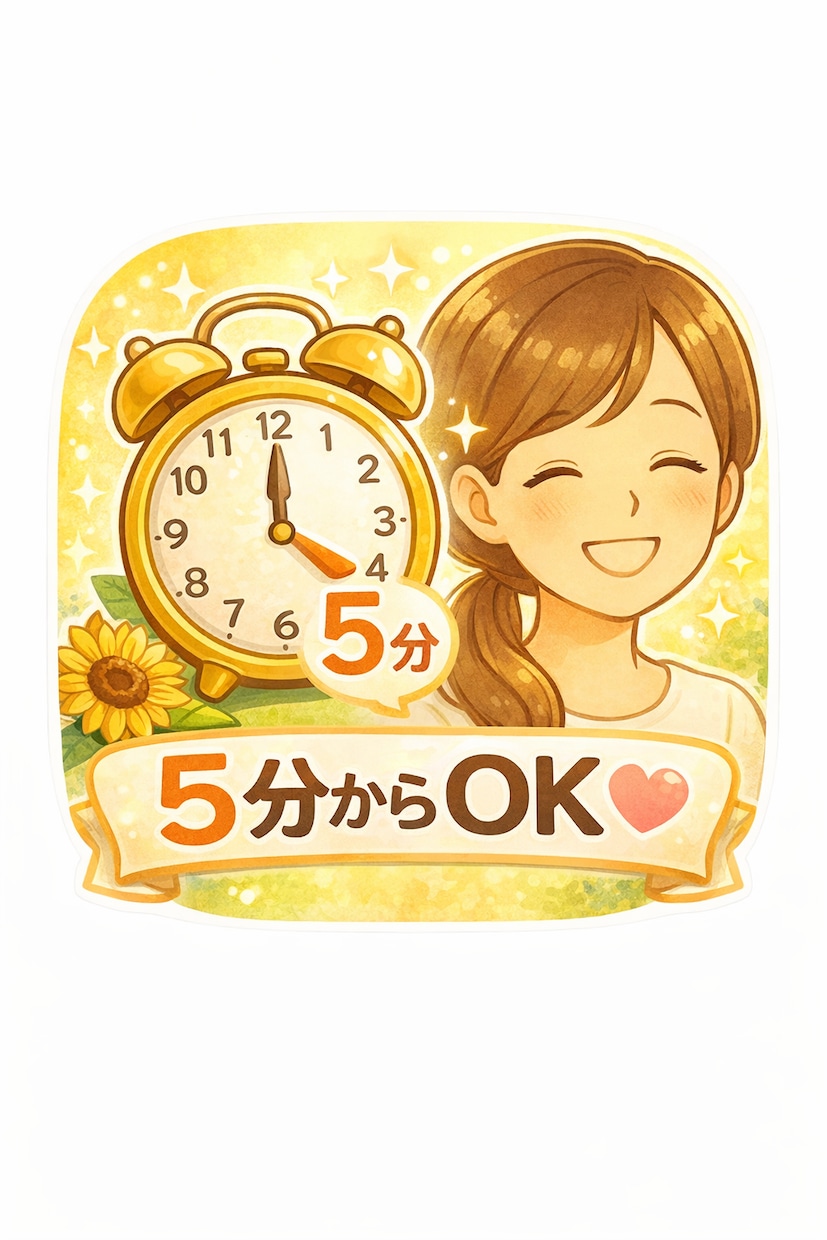 気軽に占いながらおはなしお聞きます 思考ストップ回避 こころケア イメージ1