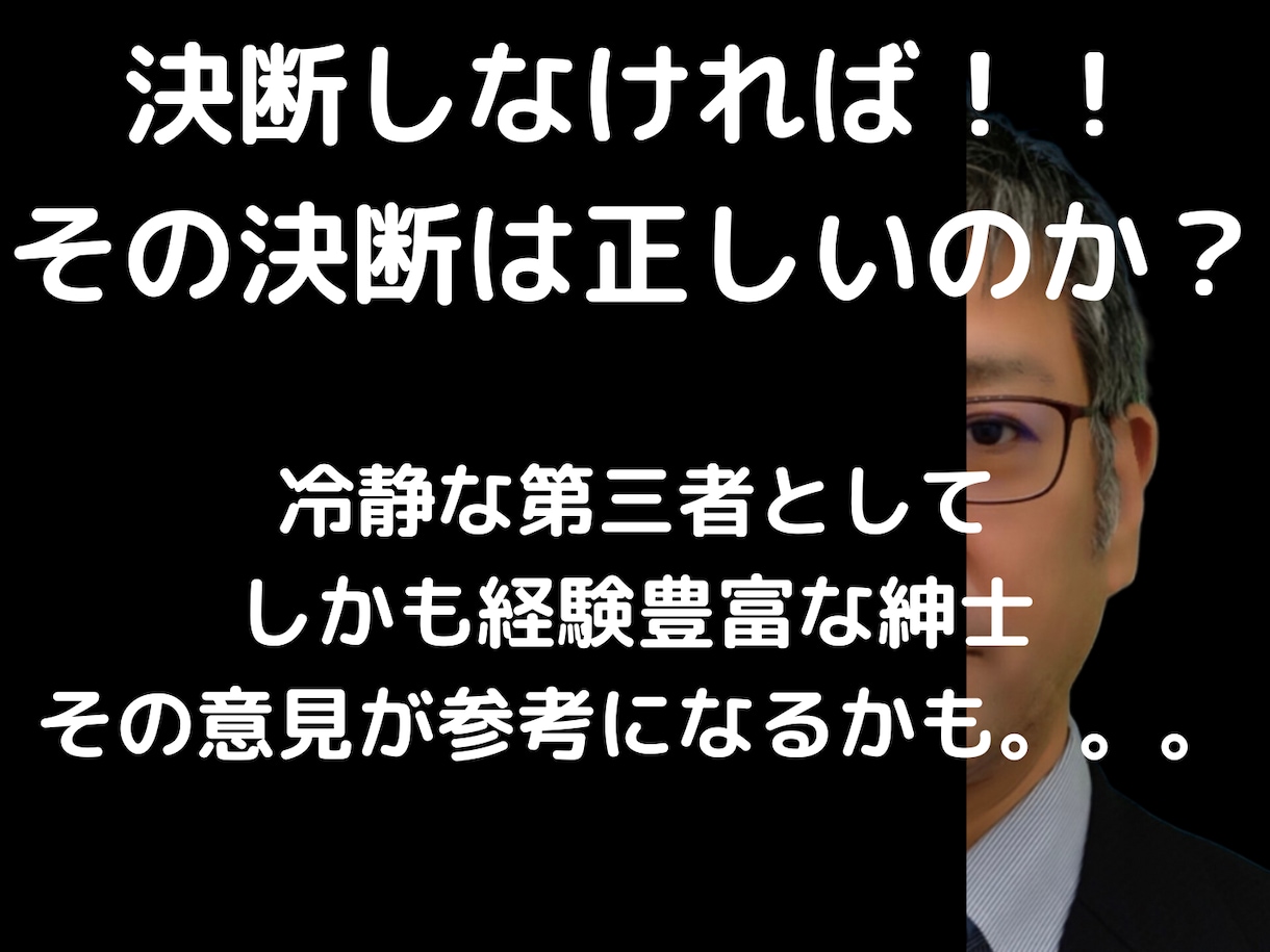 紳士があなたの心のノイズを静かに整えます 紳士があなたのココロに寄り添います イメージ3