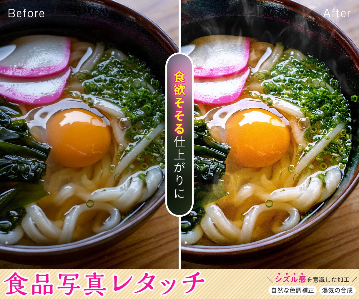 Photoshop歴10年プロが写真加工いたします [オールジャンル] 修正・補正・加工なんでも受け付けます！ イメージ5