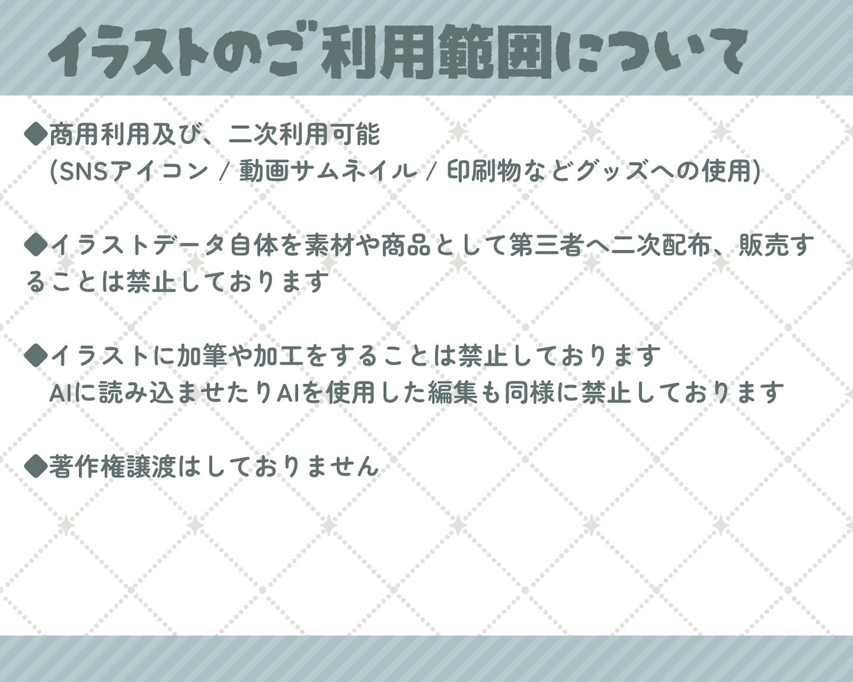 立ち絵、キービジュアルイラスト制作いたします キャラデザインからも可能！ポップで可愛いキャラクターイラスト イメージ5