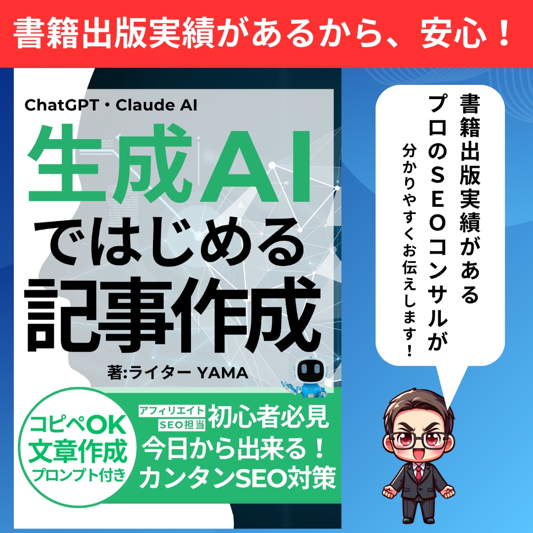 10本・KW選定・記事作成・納品もお任せ頂けます 今だけ価格！KW選定〜記事作成・WP納品まで全部丸投げOK！ イメージ9