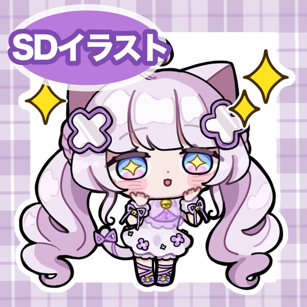 SDイラストお描きします ✨パッキリよく目立つイラスト✨ イメージ1