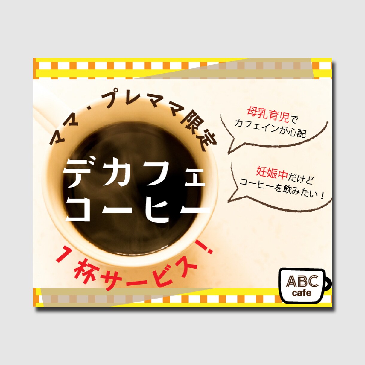バナーを制作します 具体的なイメージがなくてもお気軽にご相談ください イメージ5