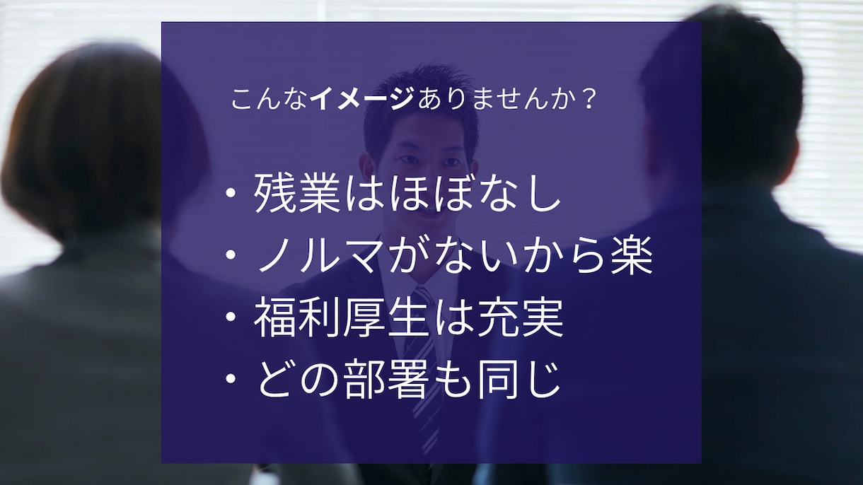 民間→市役所|現役市役所職員が転職の相談に乗ります 地方市役所の仕事・制度を現場目線でなんでも解説します イメージ2