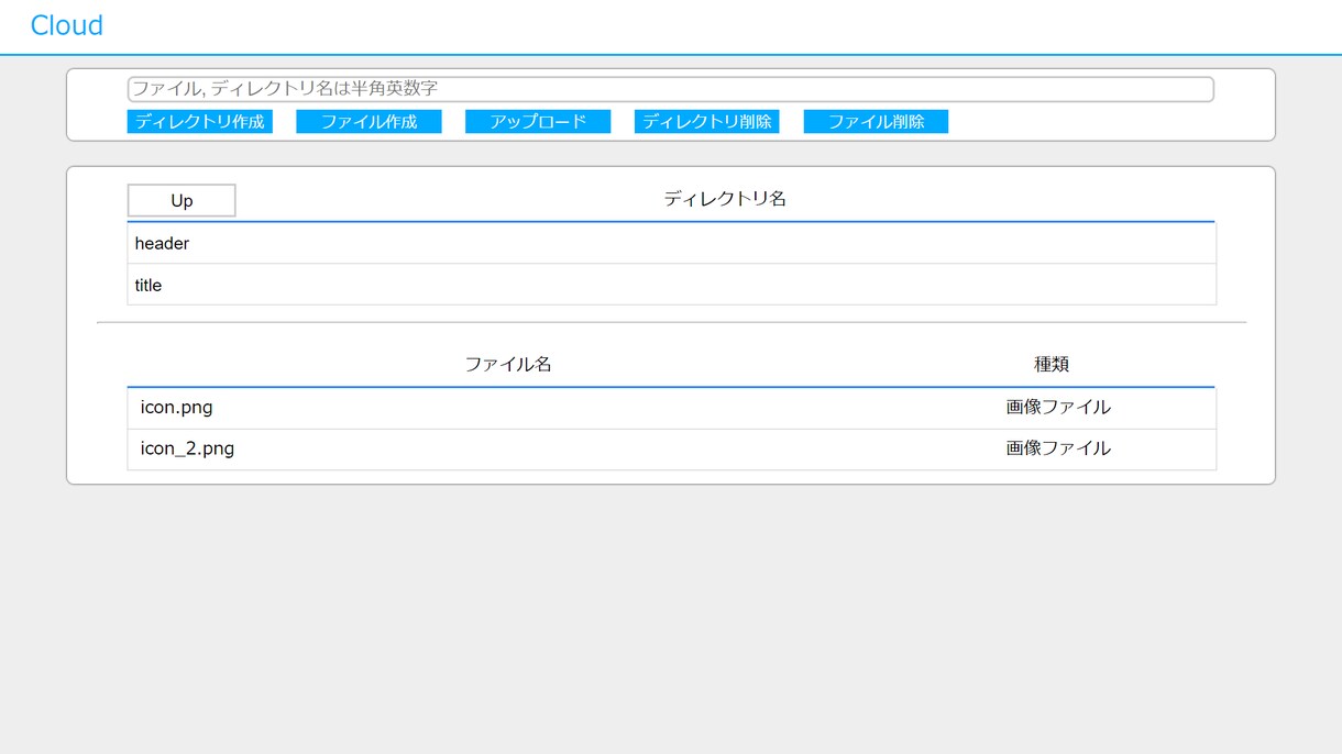 最高品質のWEBサイト,WEBアプリを作成します 満足いただけるまで、何度でも修正いたします！ イメージ1