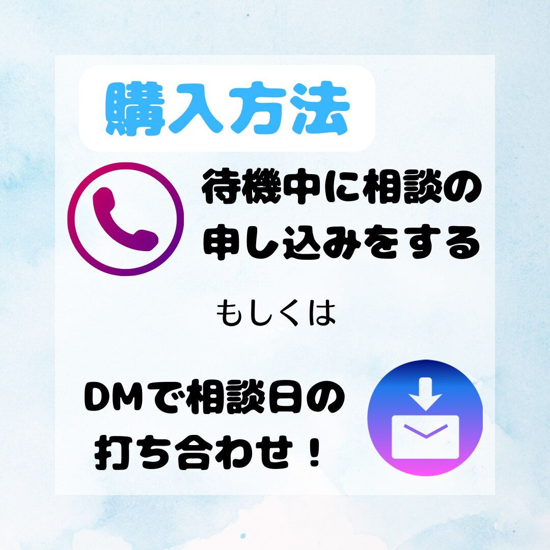 ボイスサンプルあり✨HSP介護職員が愚痴を聞きます 認知症介護の“傾聴力”とHSPの”繊細さ”で全力寄り添い！ イメージ9