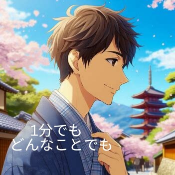 どんなお話でも聞きます お話を終えて「こころが軽くなった」と感じて頂ければ嬉しいです イメージ1