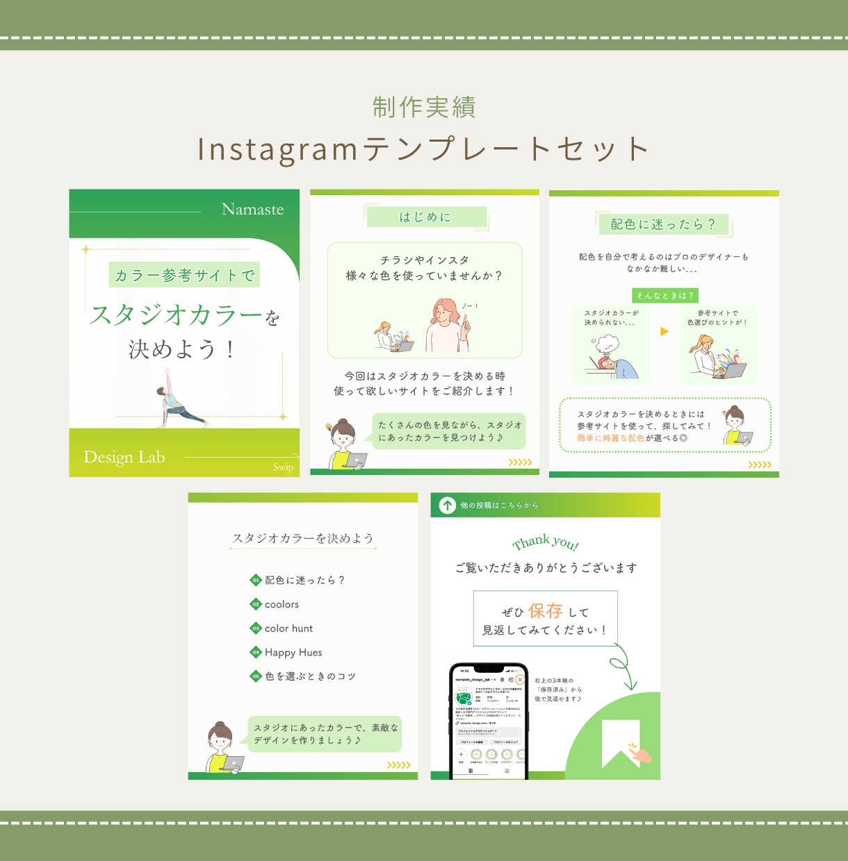 インスタ投稿テンプレート5枚セット制作します 文字を入れるだけでOKなCanvaテンプレートリンクで納品！ イメージ10