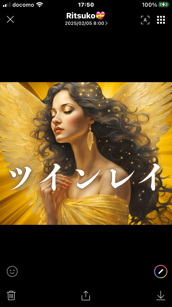 霊視✨霊聴でカウンセリング致します ✨現実的アドバイス✡️浄化！幸せ✨貴方のお悩みを聞かせて♥️ イメージ10