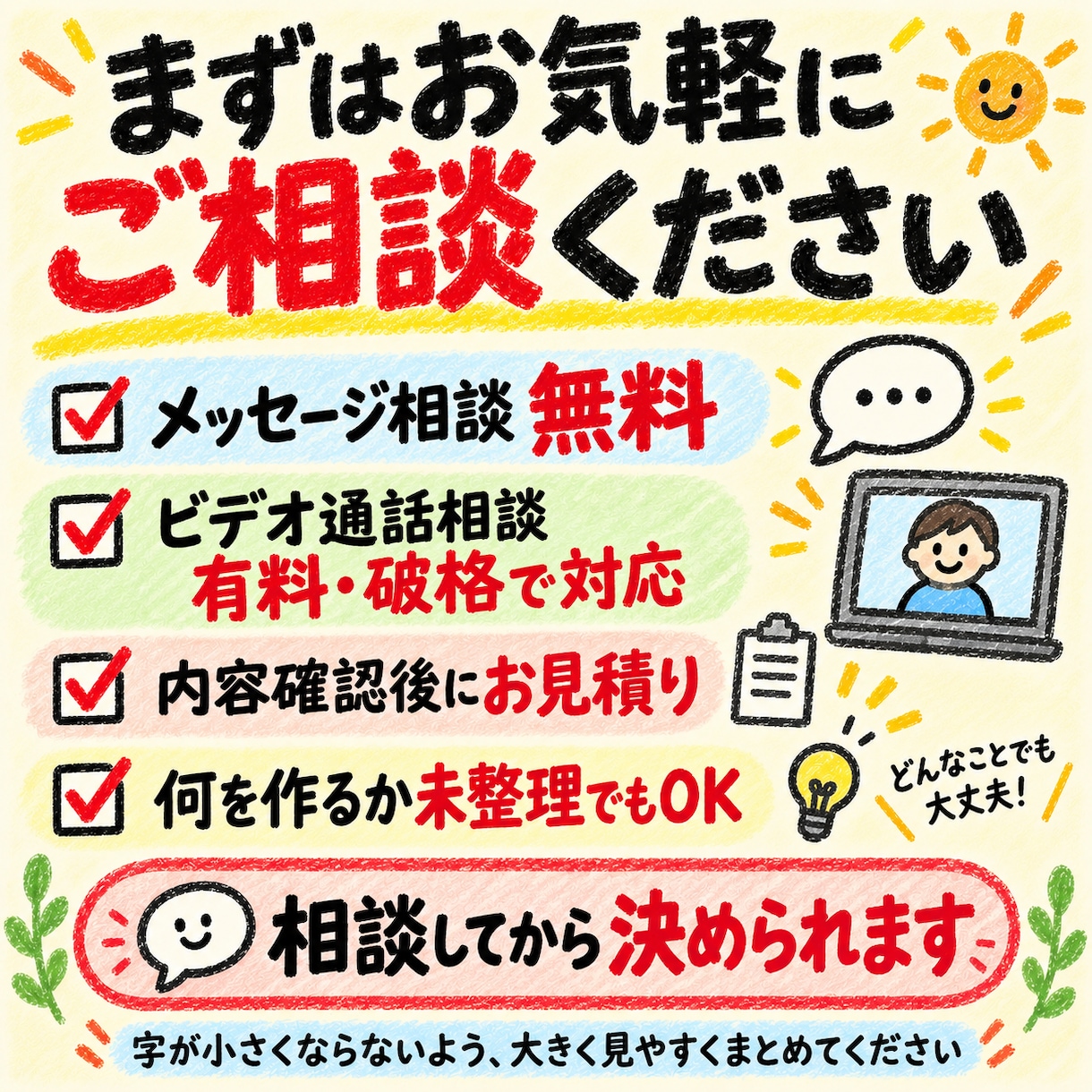 EC業務の自動化ツールを作ります 毎日の繰り返し作業・CSV加工・商品管理を効率化 イメージ10
