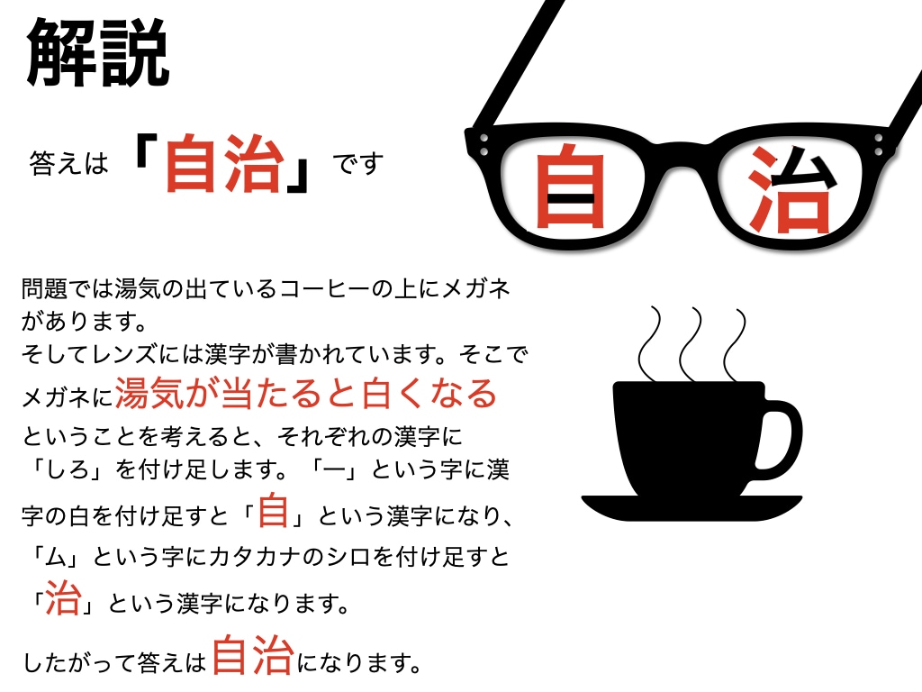 様々な場面で使えるハイクオリティな謎を作ります 個人・イベント用問わず低価格でクオリティの高い謎を制作します イメージ6