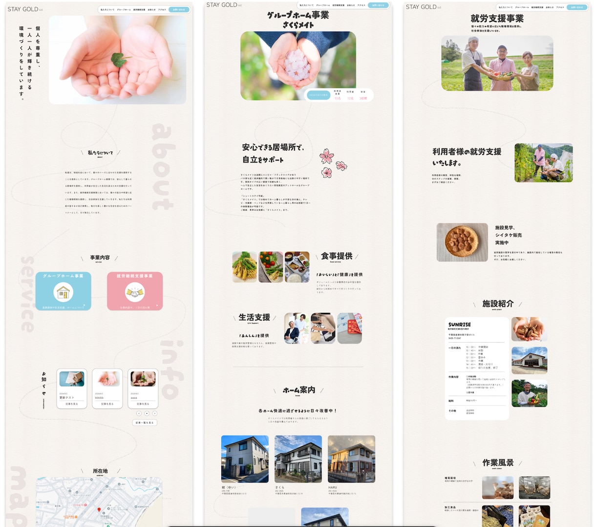 伝わるHP！ノーコードで格安WEBサイト制作します 現役デザイナーがデザイン性のあるWEBサイトを制作します！ イメージ5