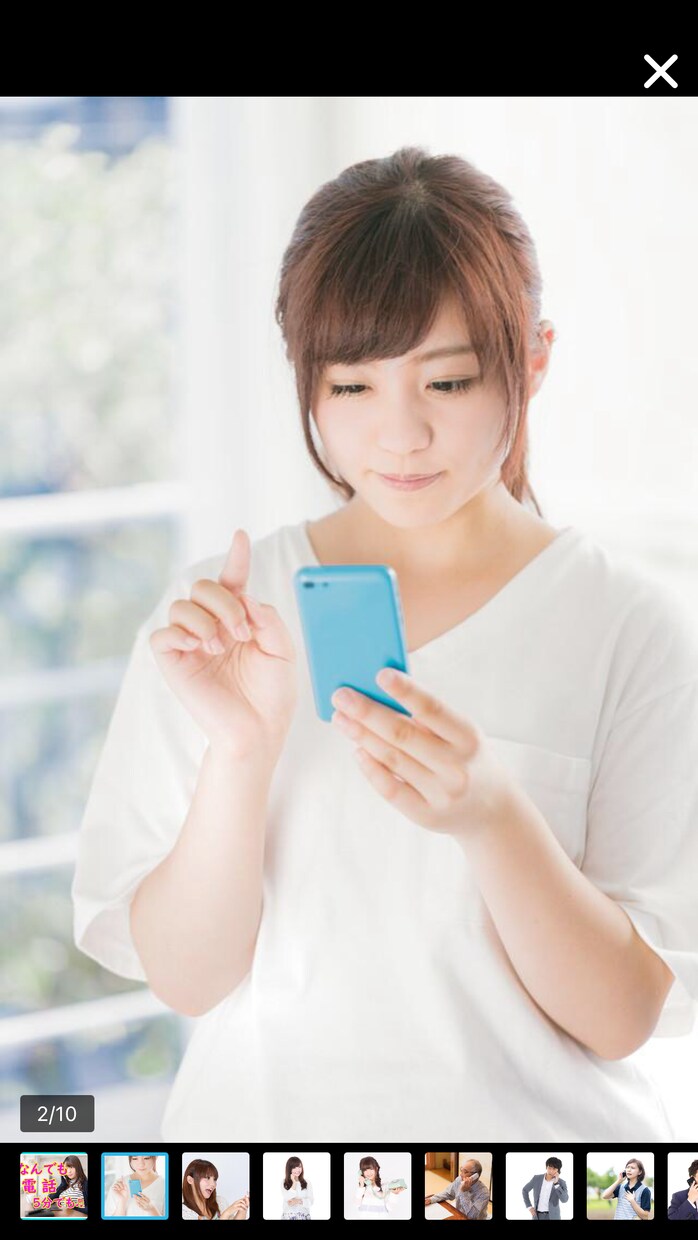 心の疲れ癒します 心理カウンセラーがあなたのお悩みや恋愛に対しアドバイスします イメージ4
