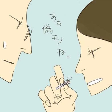 かわいいカットイラスト描きます 少し毒味のあるキャラクターや世界観が得意です。 イメージ7
