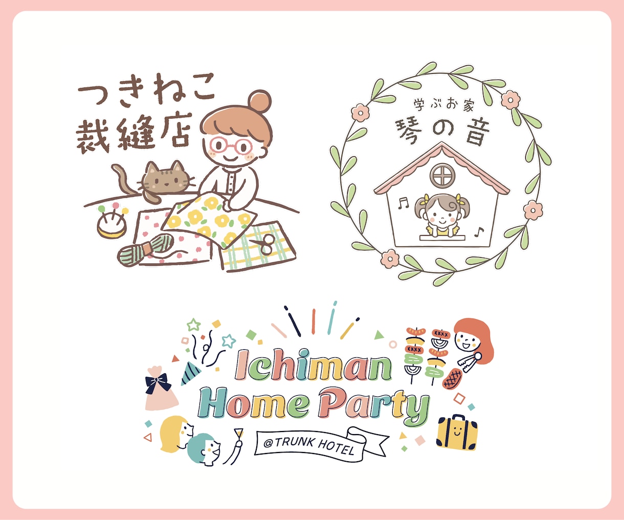 かわいくて癒される手書き風イラストロゴ作成します 見た人の心をキュンとさせるロゴを作成致します。 イメージ6