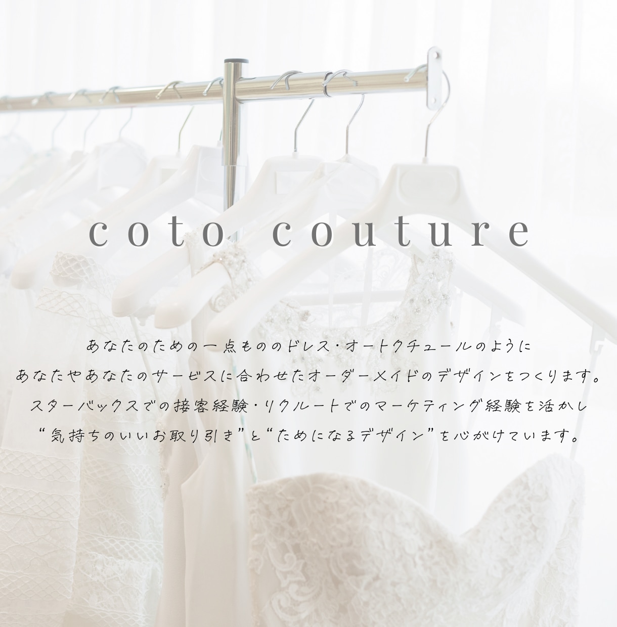 Instgramのアカウントや運用アドバイスします リクルートにて美容サロンのweb集客コンサル実績多数◎ イメージ1