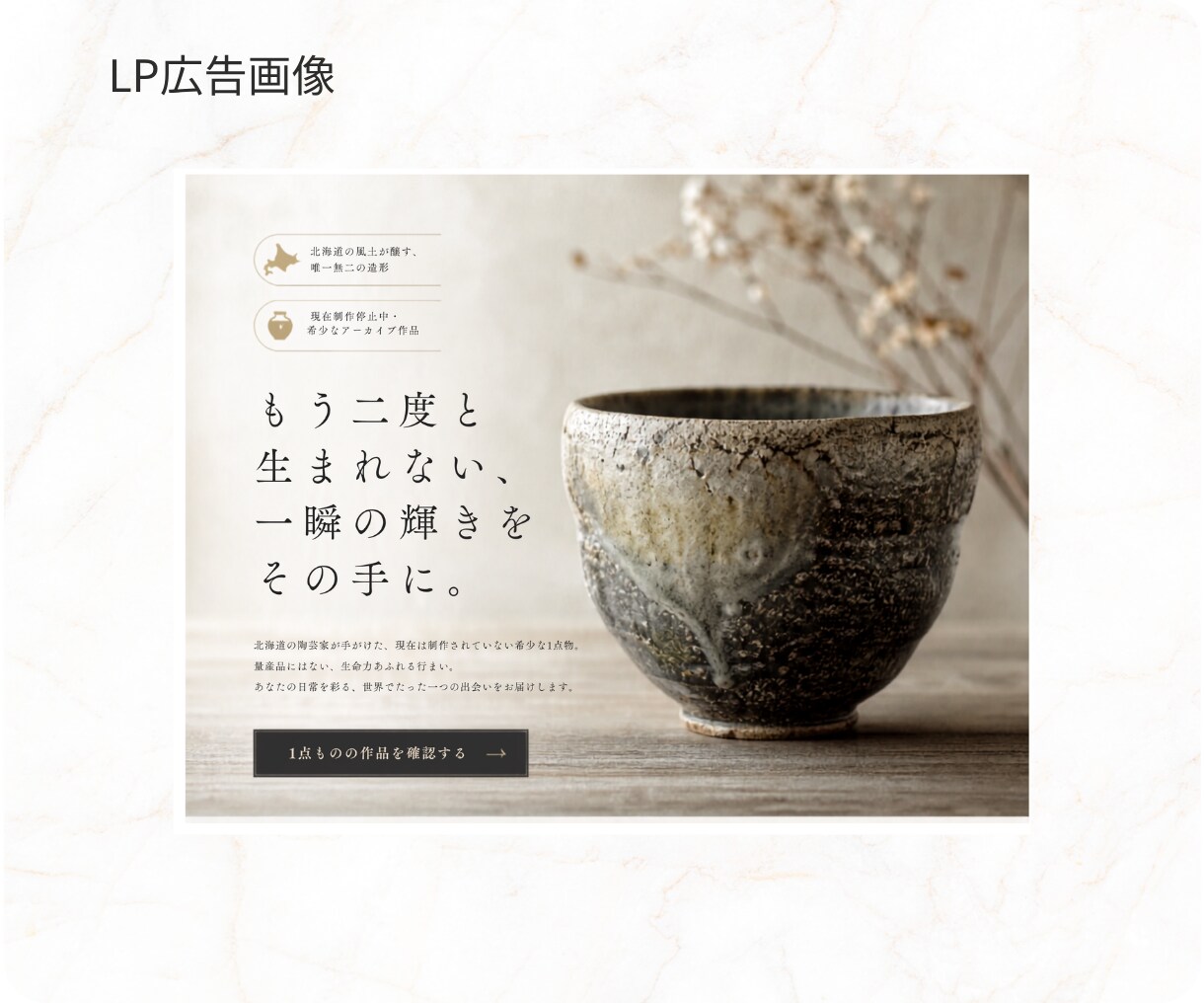 ターゲットに届くバナー！WEB画像を作成します リッチメニューやクーポン、画像のお悩み、ご相談ください イメージ5