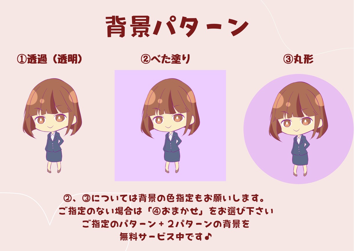 アニメ風かっこ可愛いアイコン描きます SNS、ブログに！印象に残る魅力的なアイコンで差別化を！ イメージ6
