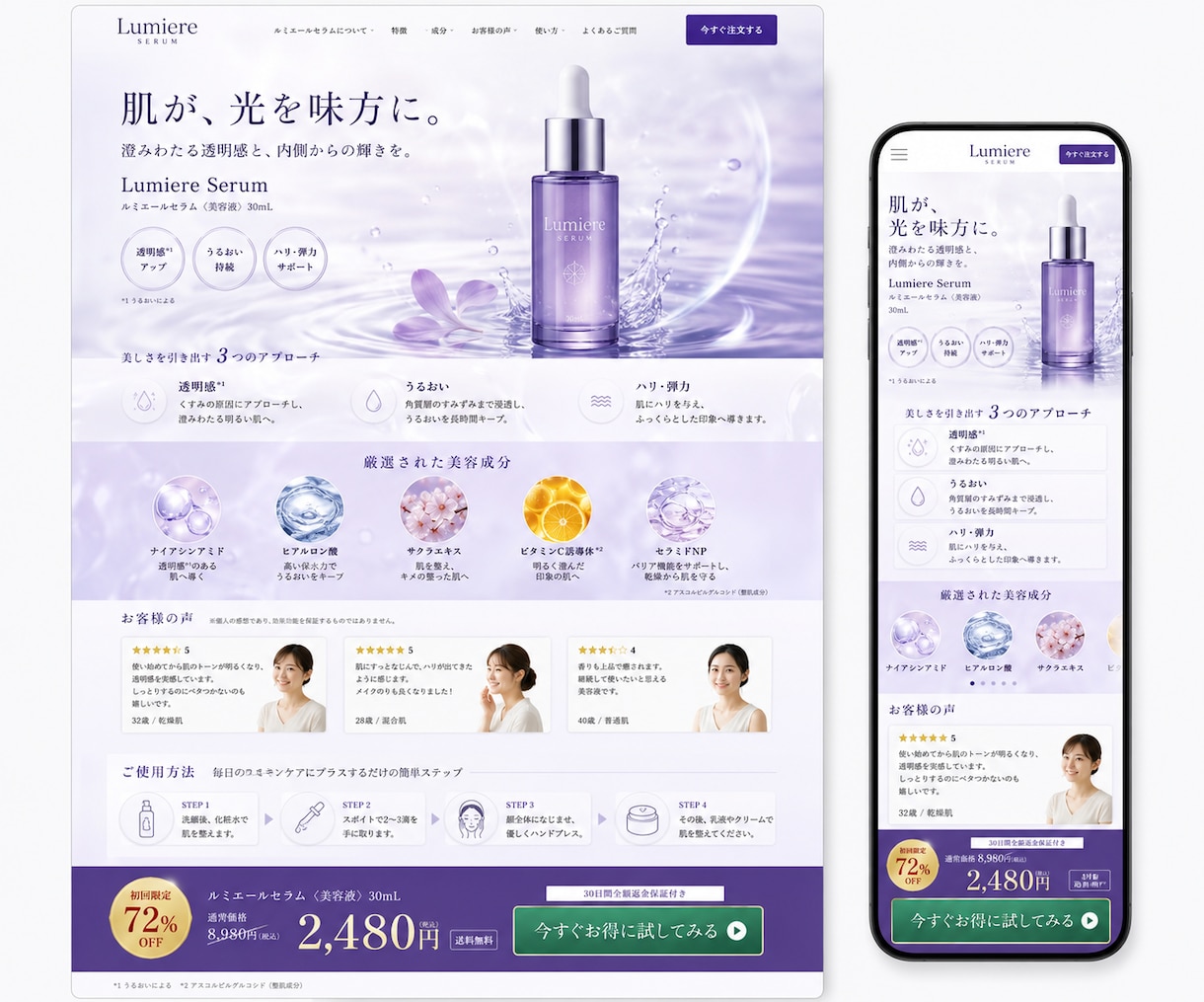 SEO対応のホームページ・LPを格安制作します 検索上位表示されるホームページ・LPを制作します。 イメージ8