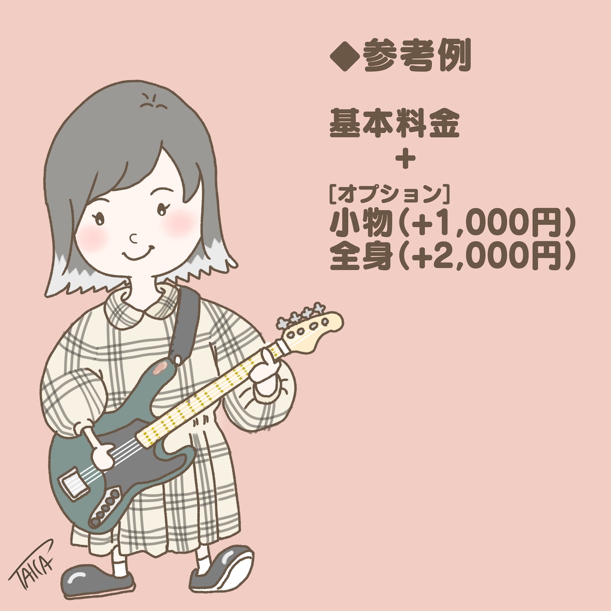 最短１日◆ゆるくて可愛い（男子可）アイコン描きます インスタで人気！あなただけの「ユルい子ちゃん」で好感度UP◎ イメージ8