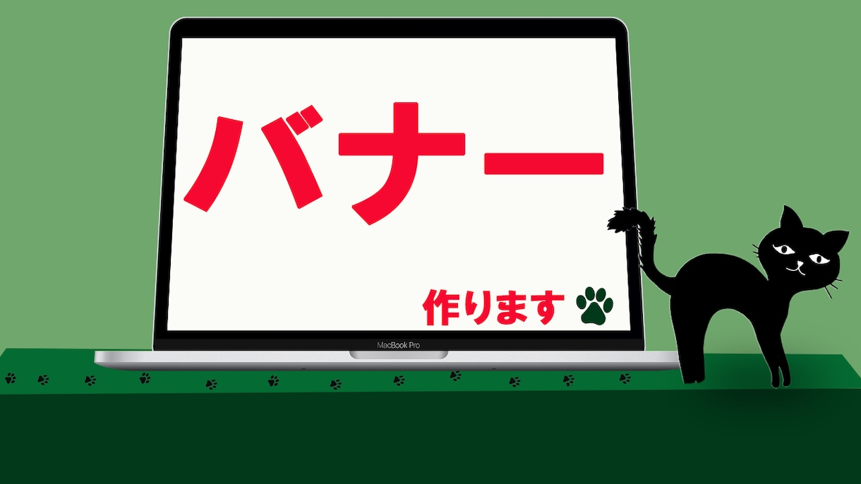 目にとまるバナー・ヘッダー・サムネイルを制作します どんなジャンルでも、WEB画像ならお任せください！ イメージ2