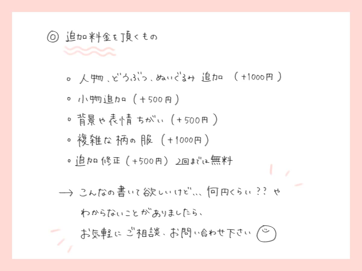 商用可◎ゆるい似顔絵イラスト描きます ご依頼主様のご要望に合わせたイラスト・デザインを考えます！！ イメージ4