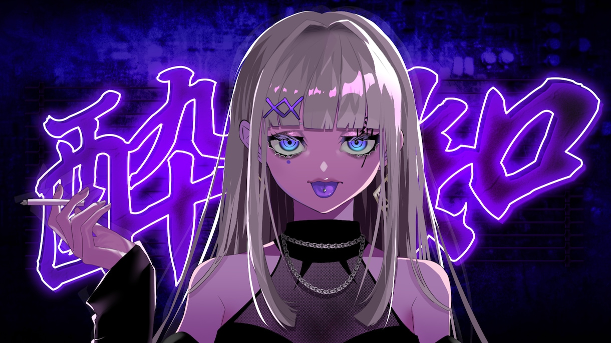 歌ってみた・MV・ジャケット用イラスト制作します 【MV】世界観を彩る一枚絵描きます【歌ってみた】 イメージ1
