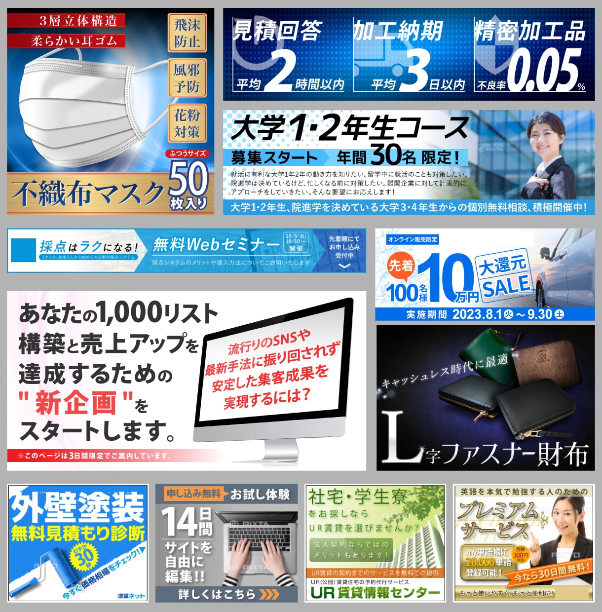 １サイズ4千円！5サイズ〜定額1万５千円で作ります デザイン変更や修正による追加料金なし。キャンセルも可能です。 イメージ4