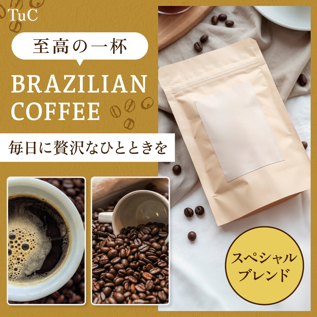 Amazon商品画像作成/メイン画像作成します プロが作る！売れる画像を作成します！ イメージ7