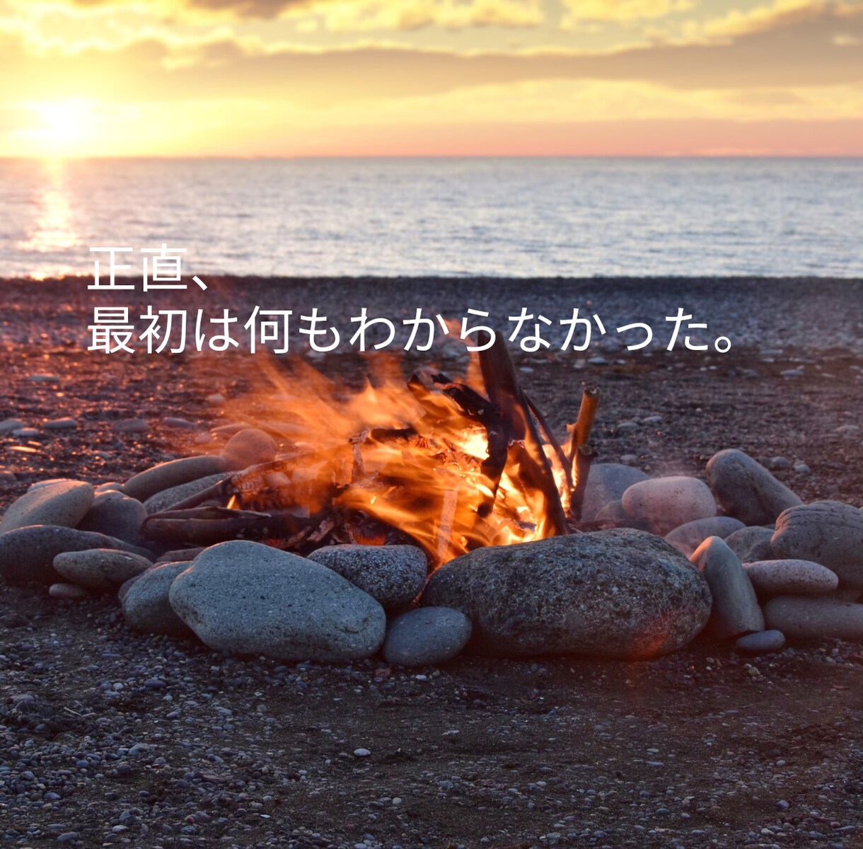 脱サラ移住 ログハウス生活の全て話します 憧れで終わらせない。 脱サラ→ログハウス移住→薪＆サウナ生活 イメージ4