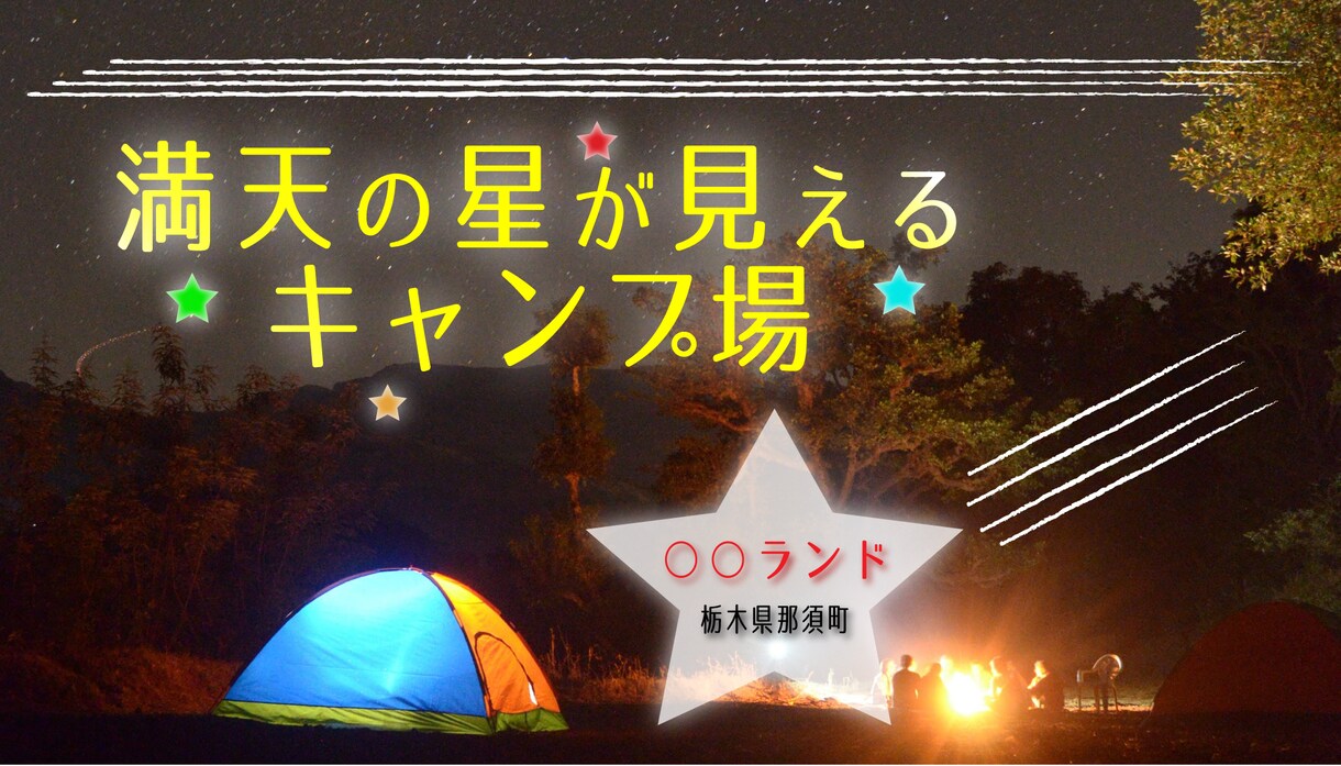 Youtubeサムネイル【1000円】で承ります 限定10枚！ 思わず視たくなるサムネイルを制作いたします★ イメージ4