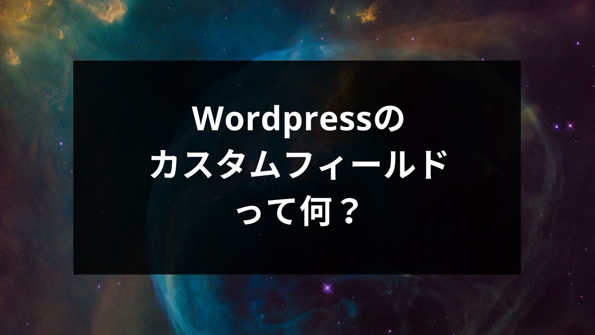 あなたのブログのアイキャッチ画像作成いたします できる限り早く・安く・簡単にお作りいたします イメージ2