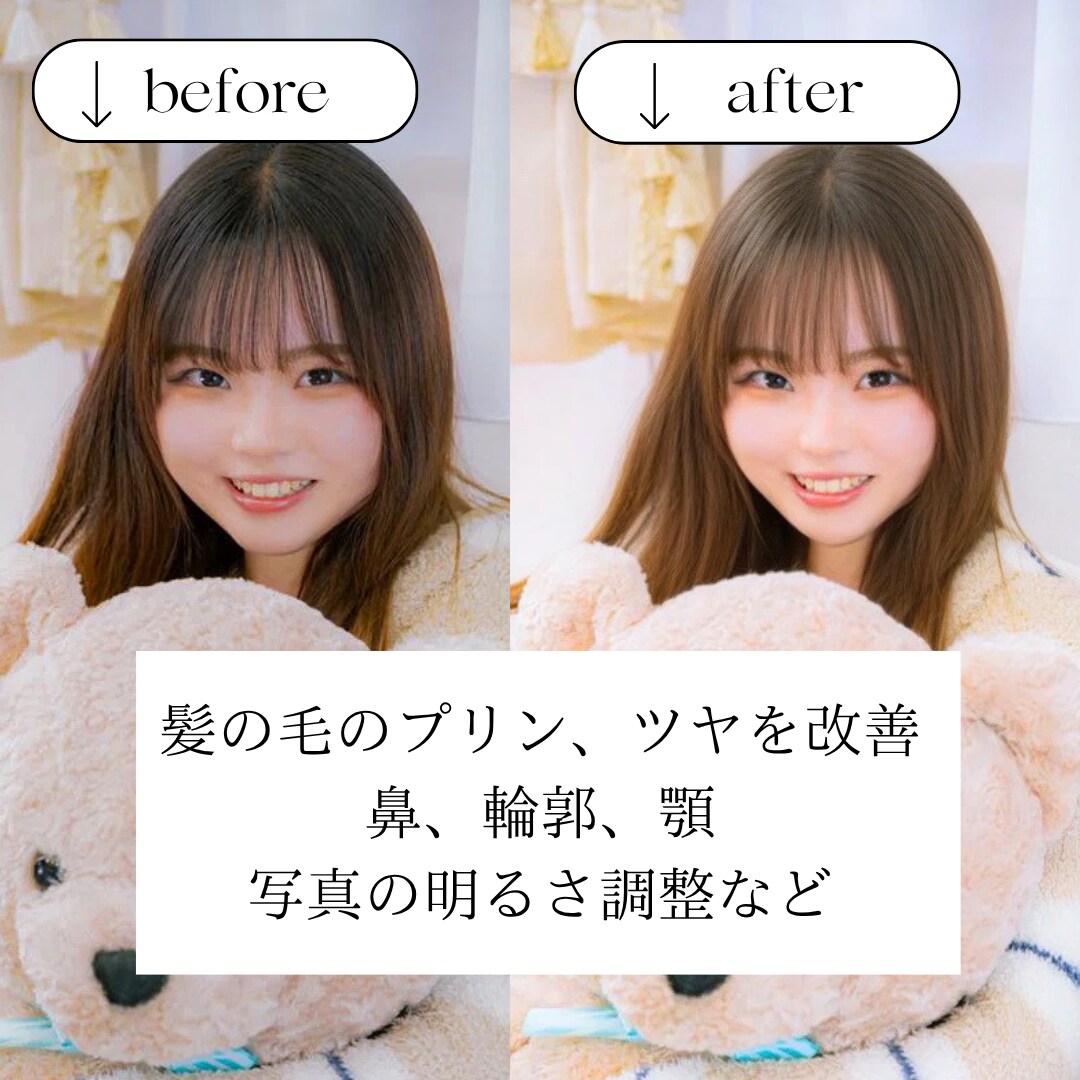 垢抜けアイコンに加工します そのアイコンもう3段階垢抜けさせます♡ イメージ2