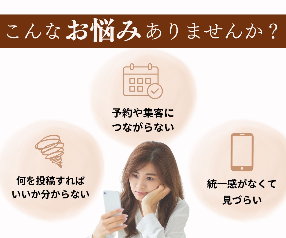 サロン・美容系インスタ投稿・広告画像作成します １枚から｜集客応援｜Canva｜テンプレ｜SNS イメージ2