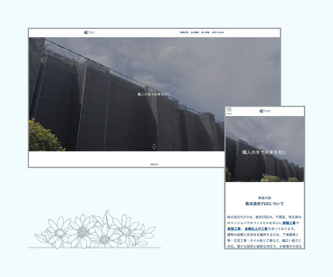 SEO対策|丸投げ◎|コスパ最強のHPを作ります STUDIO/Wixで本格的なHPに！アフターサポート付き イメージ10