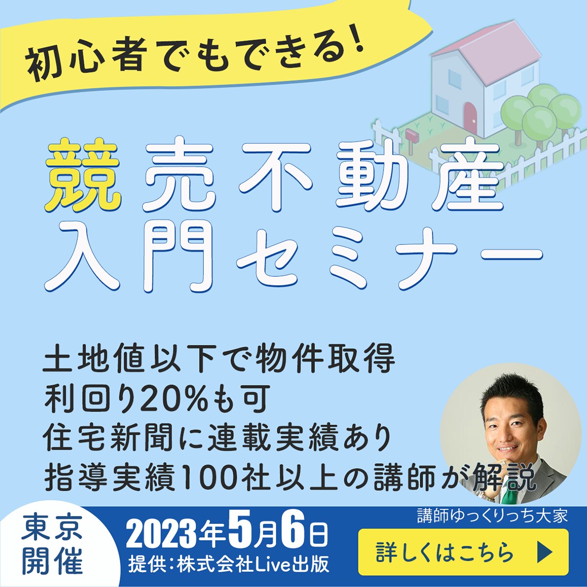 WEB画像制作します シンプルかつダイレクトに人へ届くデザインを作成します！ イメージ4