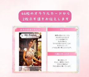 辞めたい・つらい仕事どう向き合えばいいか霊視します 辞めたくなる毎日に。今の自分を整理する“心の逃げ場”を霊視で イメージ4