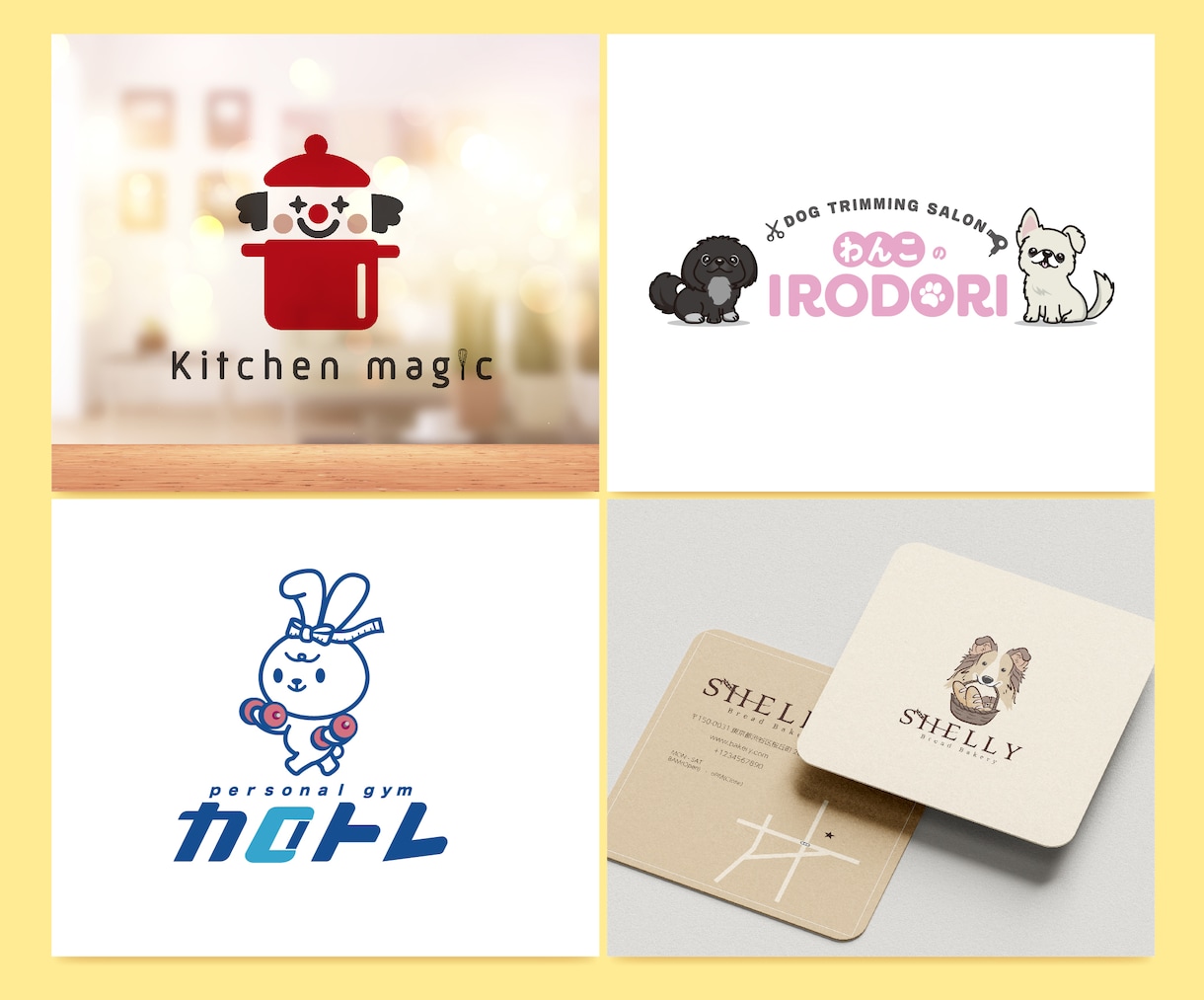 パッと目を惹く存在感。わくわく楽しいロゴを作ります 親しみやすさNo.1！商用利用もOK、心踊るロゴを提案します イメージ5