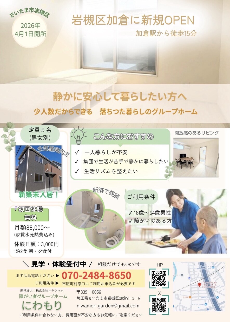 Canva ProでPOPや簡易チラシ作成します 女性目線で、伝わるデザインを意識して制作します イメージ1