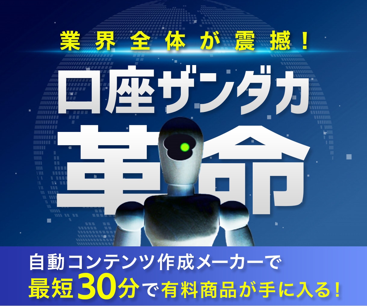 自動で稼ぐためのコンテンツを1日で作る副業教えます 0円から始める副業の最終形態！初心者でも簡単にコンテンツ作成 イメージ2