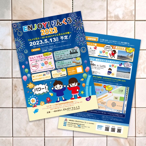 ディレクション＆ご提案込！販促用チラシを作成します ぼんやりからプロが伴走して制作のお手伝い。100枚印刷込み！ イメージ7
