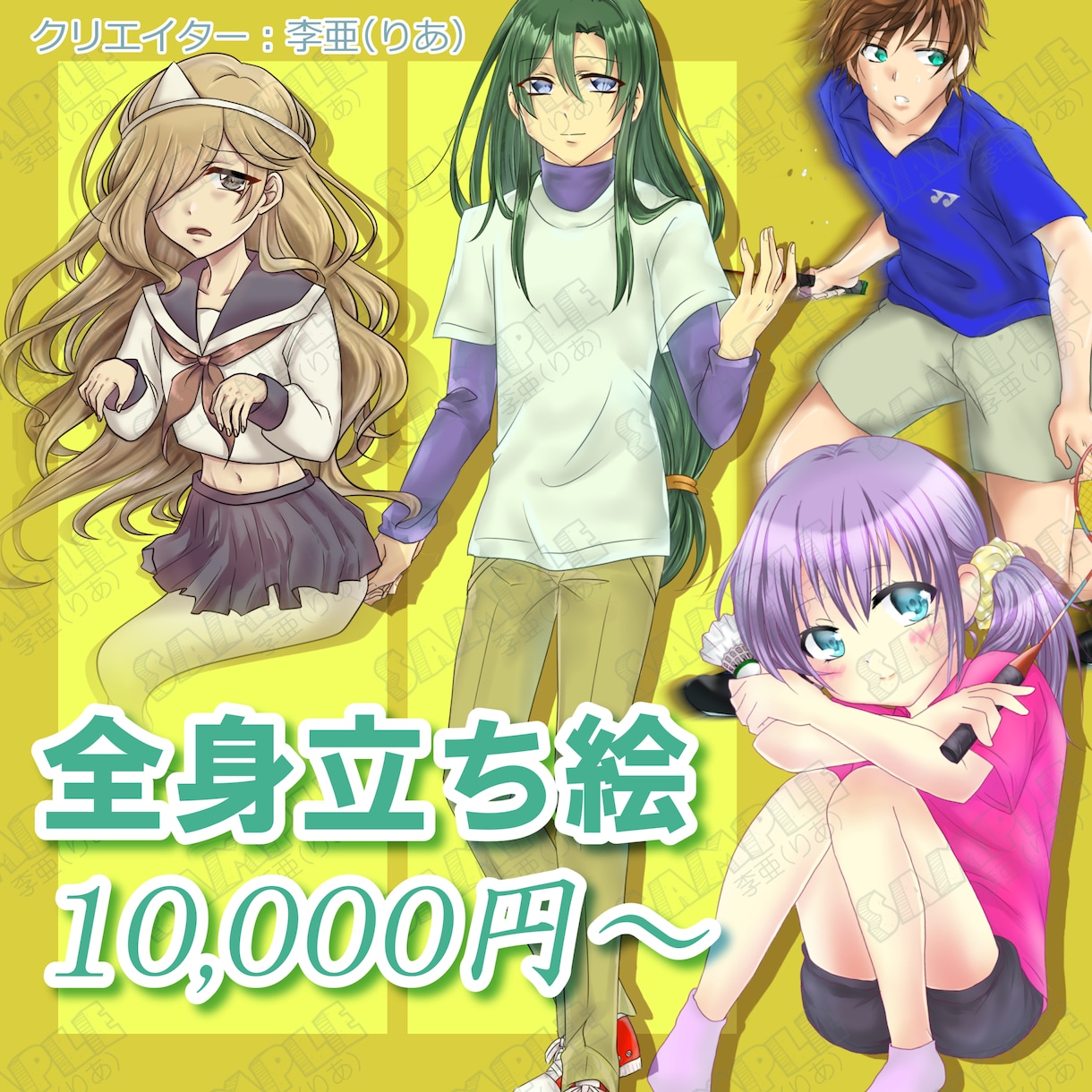 あなたのキャラクター立ち絵描きます 追加料金で商用利用も可！描写範囲も選べます！ イメージ2
