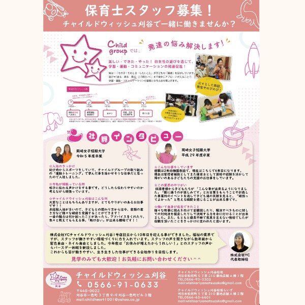 あなたにピッタリの伝わる・売れるチラシを制作します 思わず手に取りたくなる効果的なチラシをご提案します イメージ2