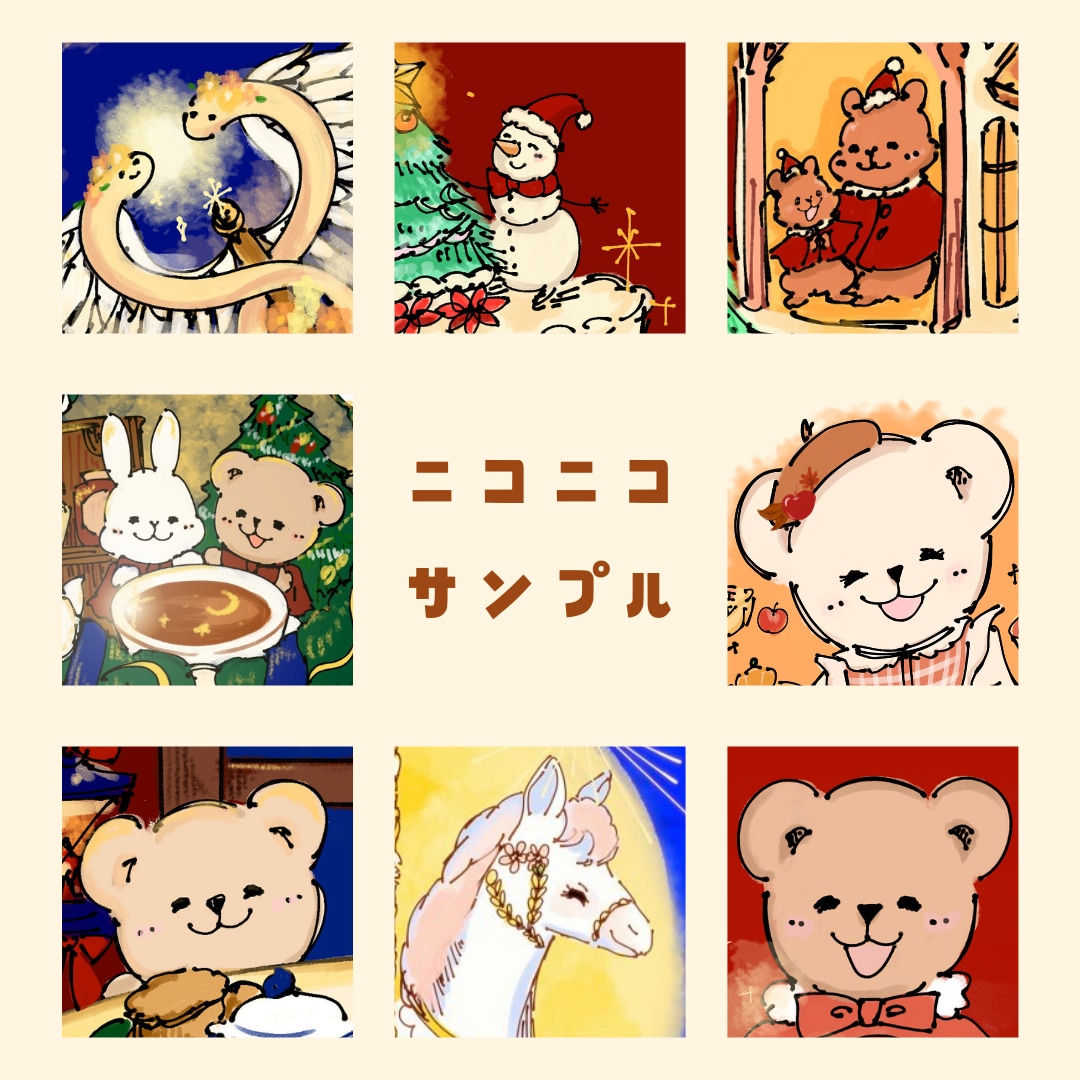 ニコニコ！！心温まる動物イラストを描きます ！みんなが笑顔になれるイラストを作ってみませんか？？ イメージ3