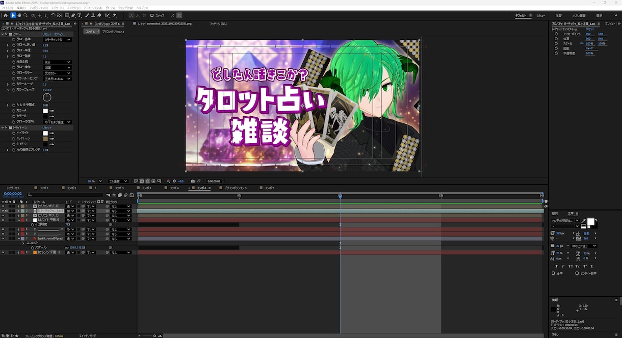 動画編集のやり方を覚えたい方お教え致します After Effects、Premiere Pro教えます イメージ2
