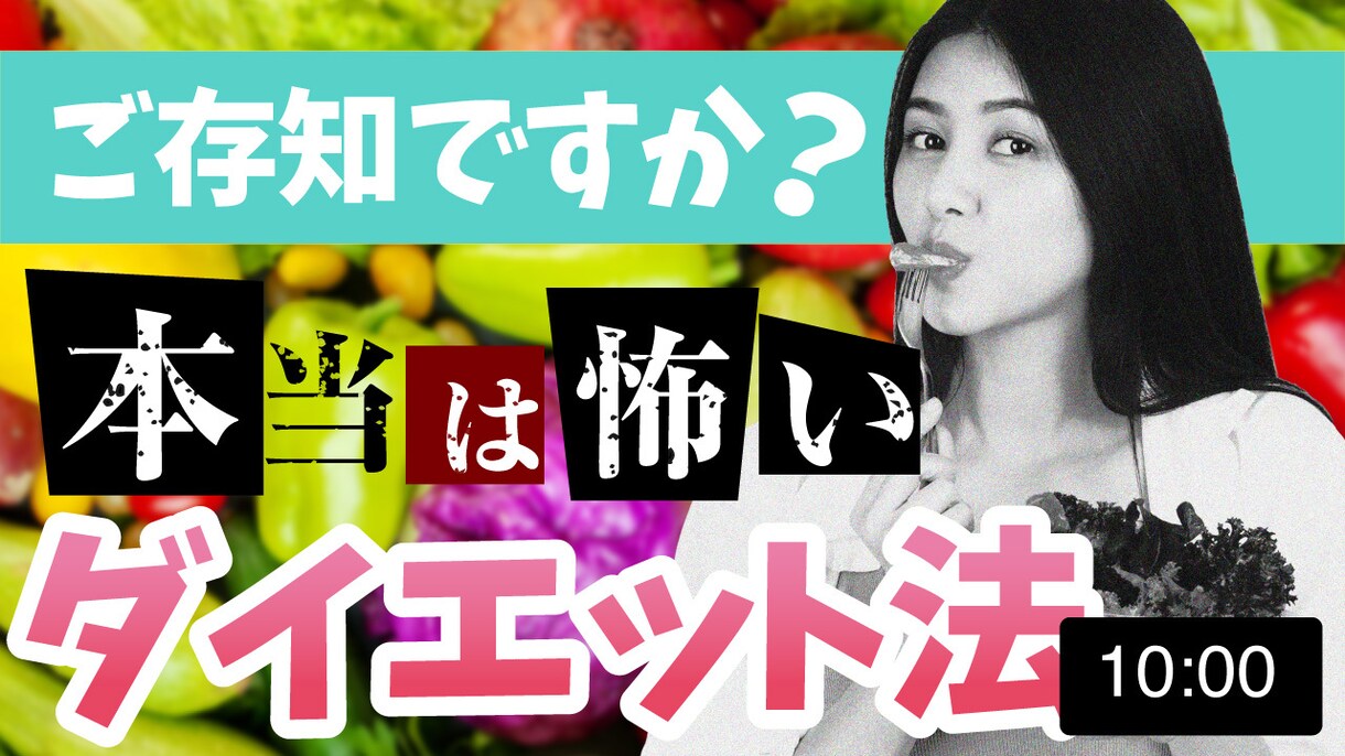 美大卒デザイナーがYouTubeサムネイル作ります 現役デザイナーにおまかせ（最短48時間・再生数２倍の功績あり イメージ7