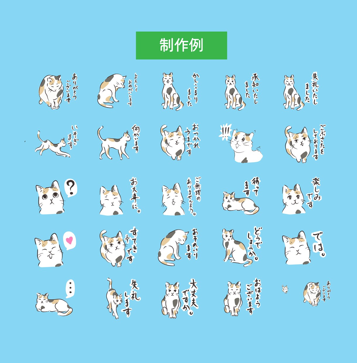 オリジナルキャラのLINEスタンプ作成します 人物・動物・食べ物など、オリジナルキャラクターを作成します！ イメージ5