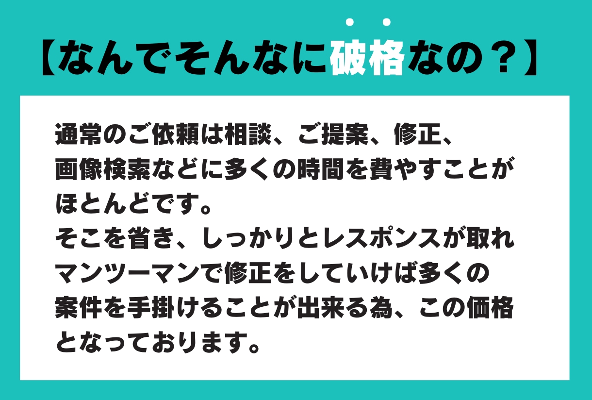 WEBデザイナーの3時間を5000円で出品します デザイナーのスキルを必要としている方へ！ イメージ7