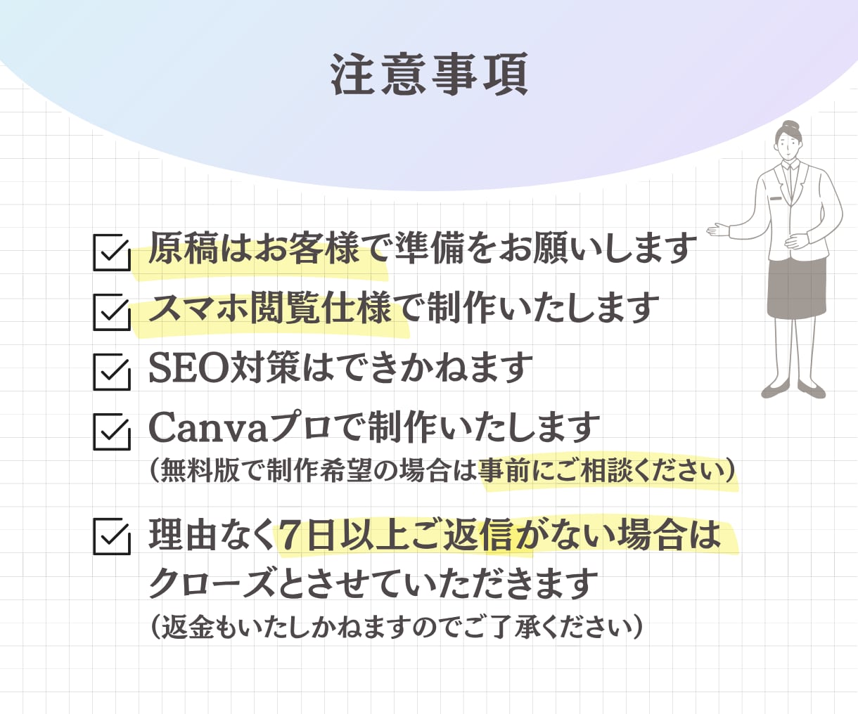 女性企業家様のサポートいたします 講座告知などのLPを、お試し価格でお得に作る！ イメージ7